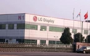 南京兆景机电——LG化学UPS采购项目
