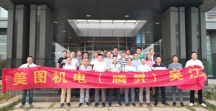 收获满满,杭州腾昇与台达一起构建市场新格局